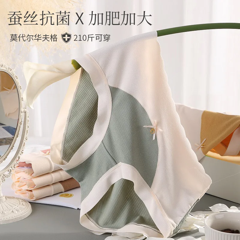 

Женское нижнее белье с широким поясом вафельного узора, большие размеры200, 50 модальных тканей, бесшовное нижнее белье со средней талией, облегающее бедра