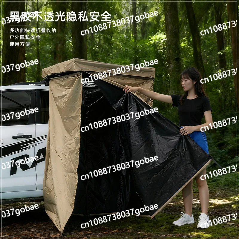 

Автономная палатка-раздевалка для самостоятельных путешествий на автомобиле, мобильная уличная раздевалка для переодевания.