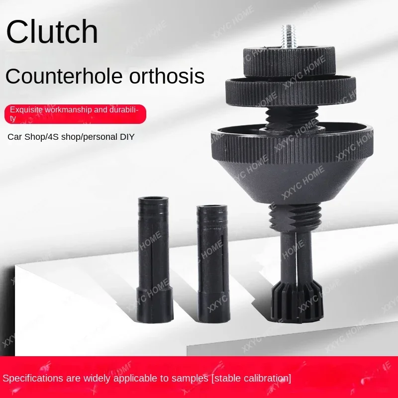 Automobile Clutch Alignment Hole Brace Calibrator Installation Tool Clutch Disassembly