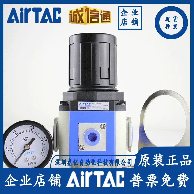 2025-original-airtec-air-source-processor-pressure-regulator-gr200-06-gr300-08-10-15-c1-f1-with-support