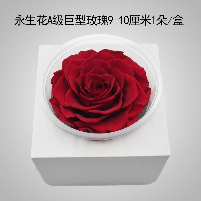 

9-10Cm Individual Eternal Roses Giant Roses Valentine'S Day Mother'S Day Diy Gift Eternal Roses Preserved Roses Big Red Roses