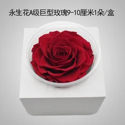 9-10Cm Individual Eternal Roses Giant Roses Valentine'S Day Mother'S Day Diy Gift Eternal Roses Preserved Roses Big Red Roses