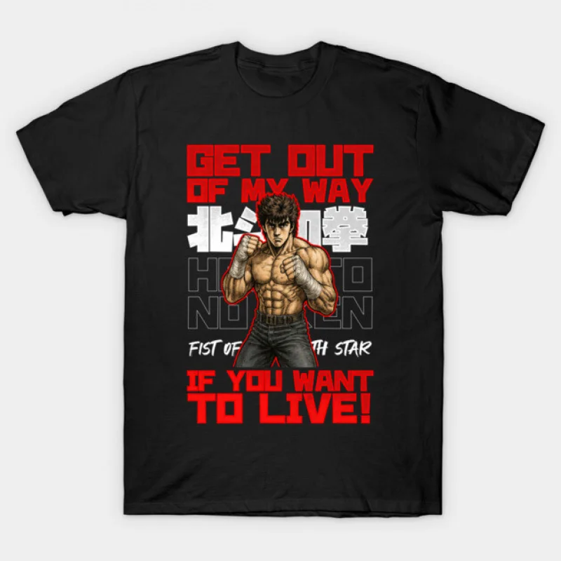

GET OUT MY WAY Funny Kenshiro Classic manga Fist of the North Star Retro Anime T shirt for men Large size Tops printed Clothes