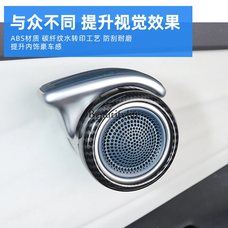 Interior Modification ABS Carbon Fiber Pattern Car Door Treble Speaker Decorative Frame Four Doors Horn Cover Special