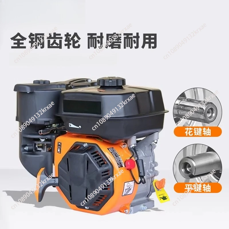 Engine 170F small internal combustion electric four-stroke micro-tillage spraying and puffing machine