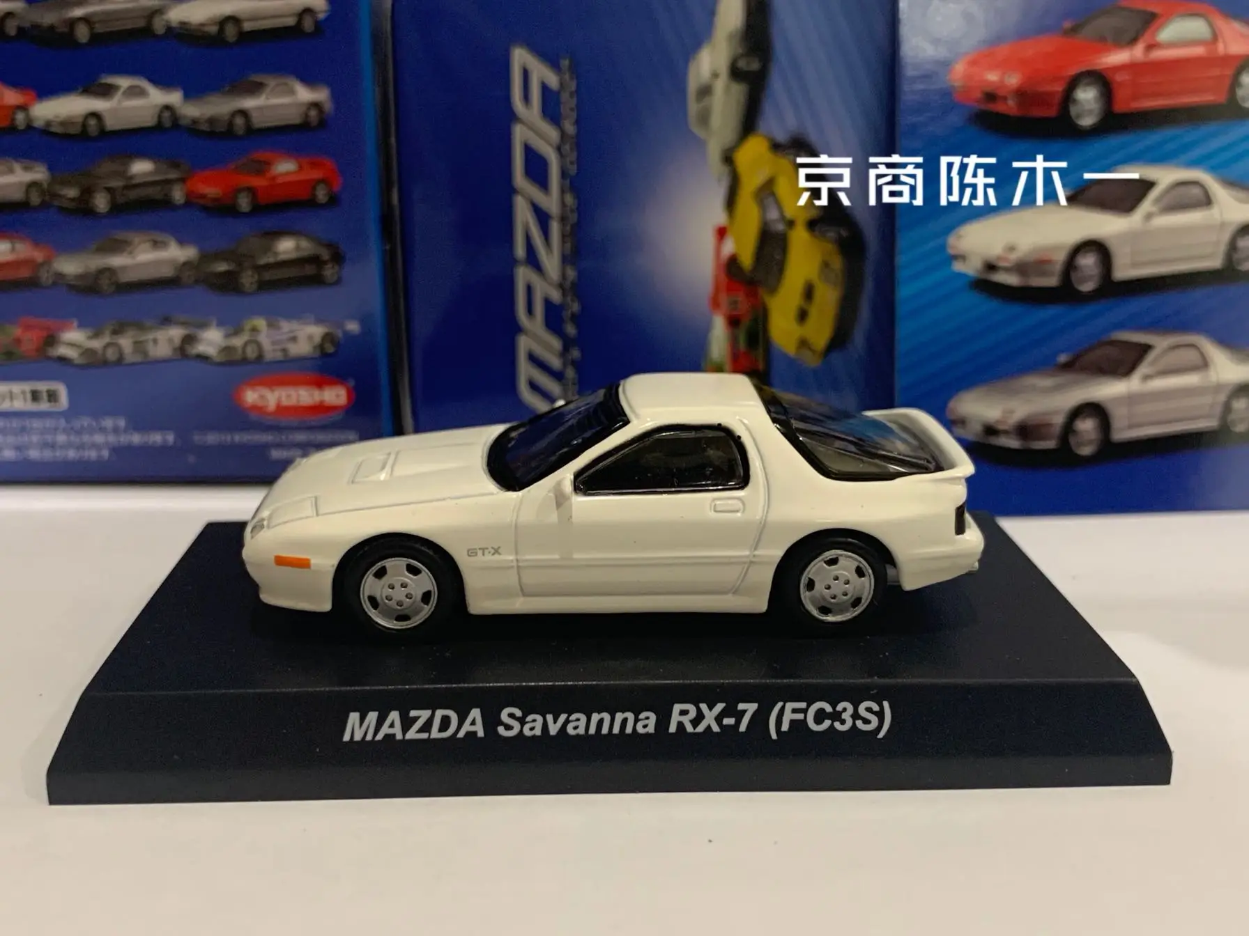 KYOSHO 1/64 MAZDA SAVANNA RX-7 FC3S Takahashi Ryosuke LM F1 RACING Collection of die-cast alloy car decoration model toys