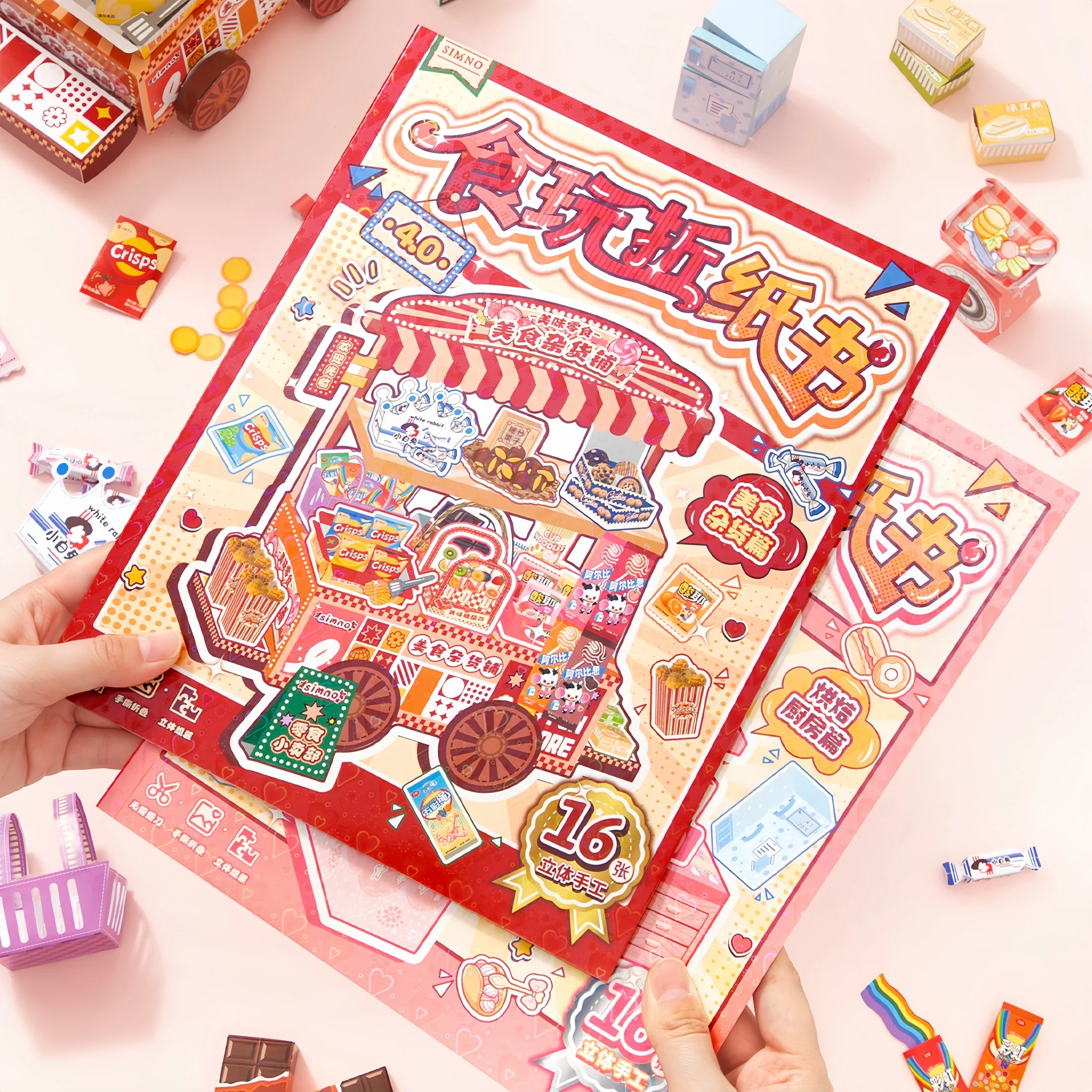 Two Types of Edible Origami Books Are Available, Children's 3D DIY Immersive Quiet Books, No-Cut Decorative Collage Materials, Focus-Enhancing Educational Crafts, Kitchen and Food Pretend Play Toys