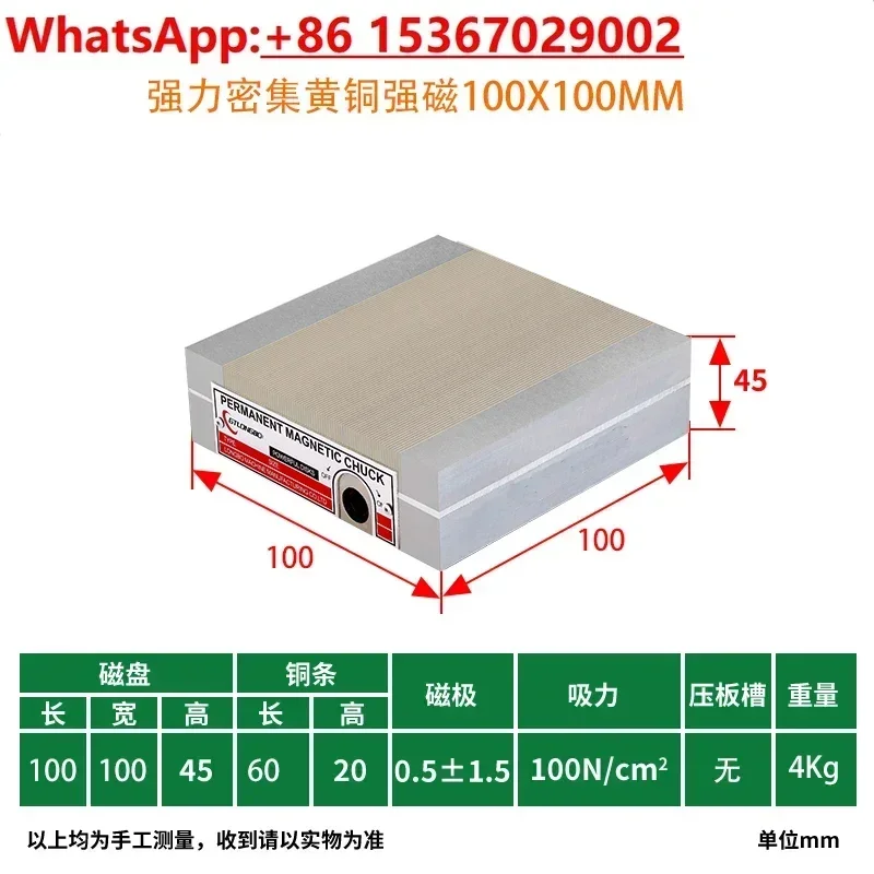 Magnetic chuck Magnetic table grinder Spark machine Wire cutting Special magnetic force Plane detail Strength