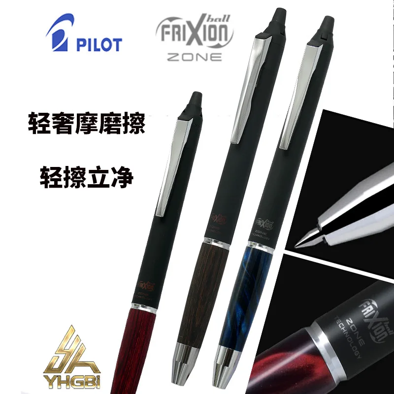 JAPAN PILOT Friction Push-Up Gel Pens ZONE Series Detectable Pen Neutralizer with Wooden Marbling