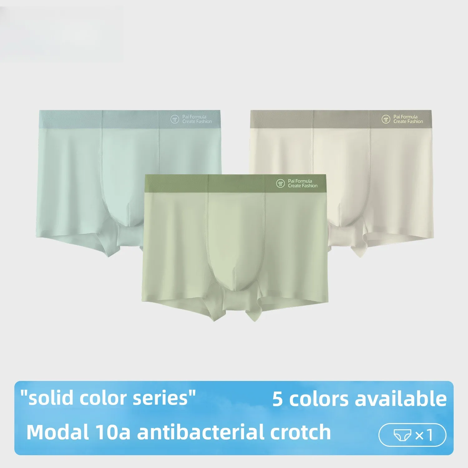 

Мужские бесшовные трусы-боксеры из модала, антибактериальные дышащие однотонные трусы со средней посадкой, молодежные шорты-боксеры 10А