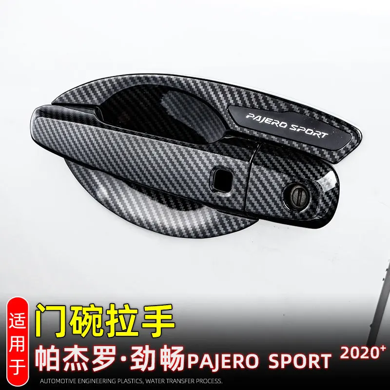 

Для Mitsubishi Pajero Sport QF 2020-2022 ABS хромированная дверная ручка, крышка чаши, накладка на полость чашки, вставка, молдинг, гарнир
