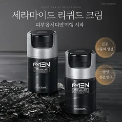 2 Bottles of Bisutang Nicotinamide Facial Cream for Men.