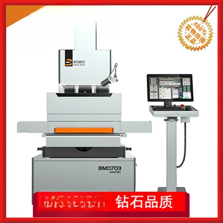 

Полностью ЧПУ, EDM машина для обработки небольших отверстий, высокоточная машина для пробивания разряда тонких отверстий, депозит