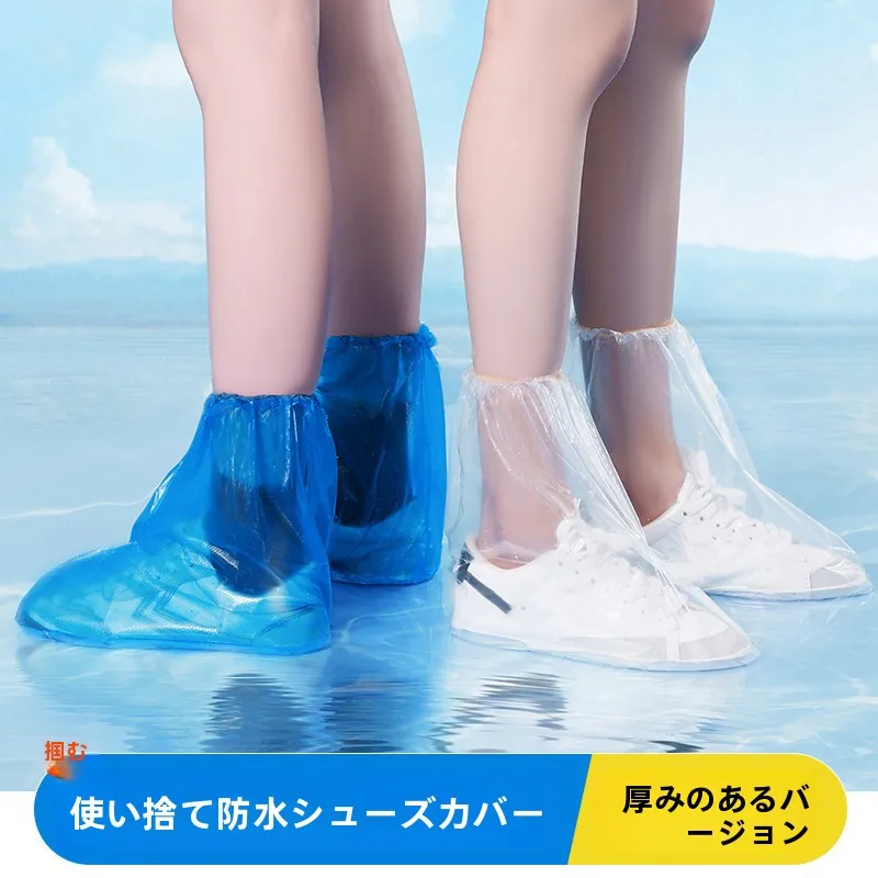 使い捨てハイチューブレインブーツカバー-防水-滑り止め-厚手-耐摩耗性-屋外-家庭用-大人-子供-pvc