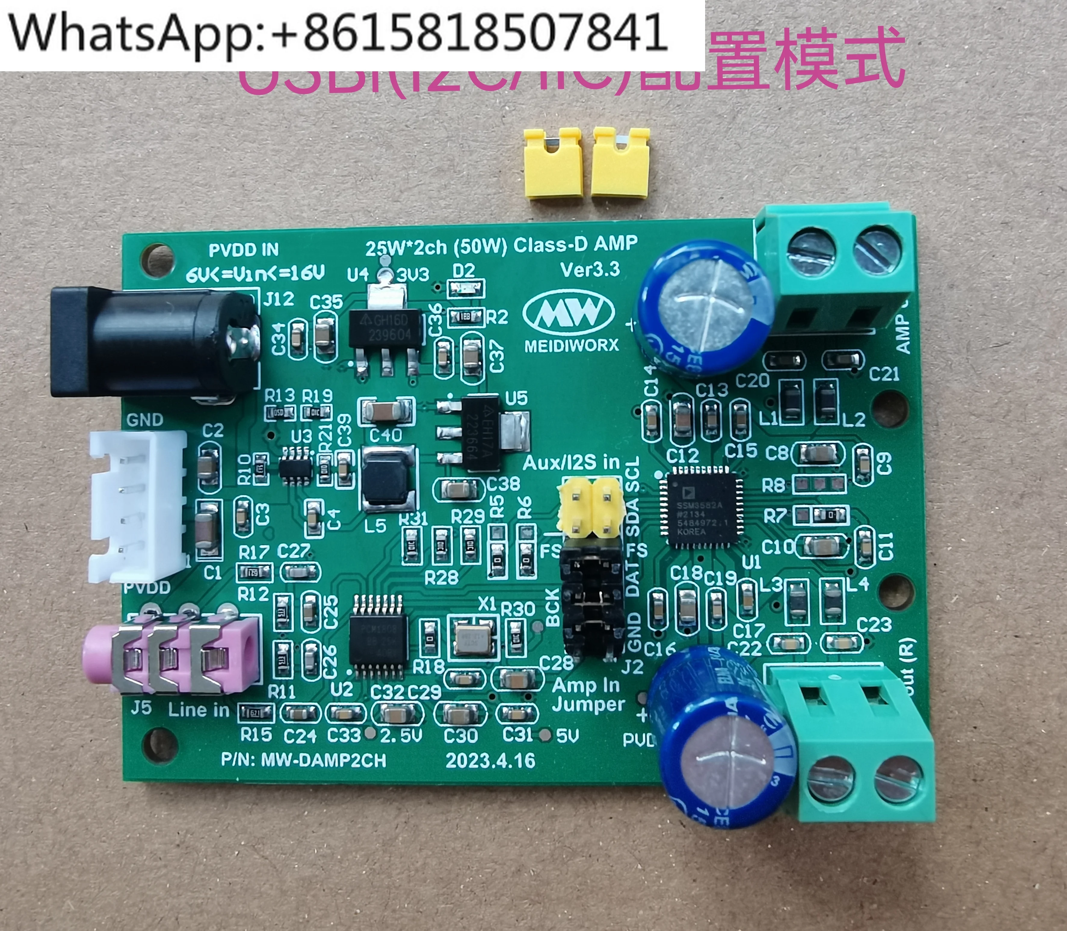 50W Class D Digital Power Amplifier Development Board (2 Channels) SSM3582A