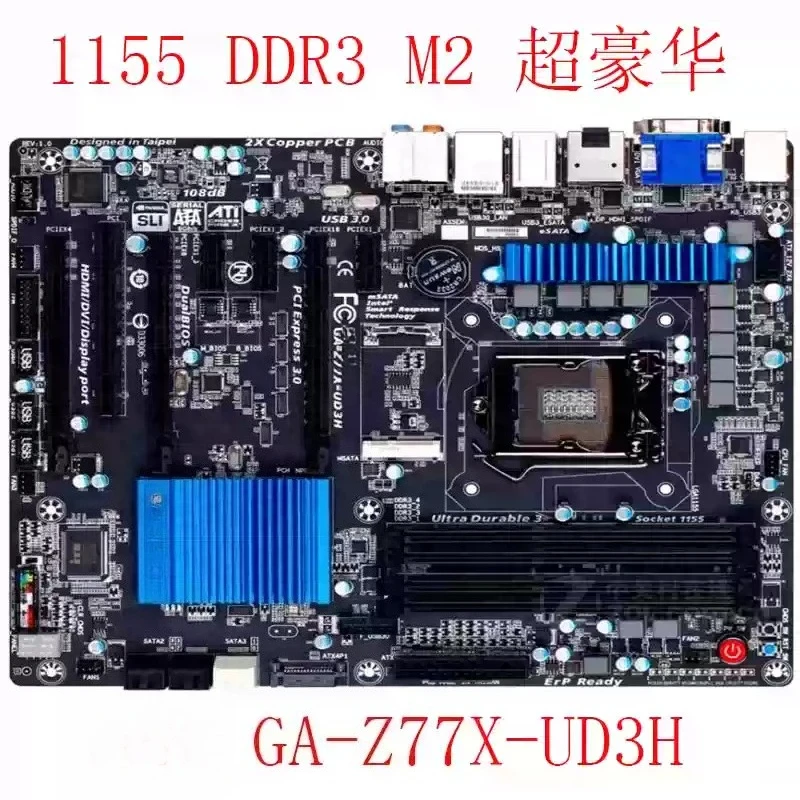 ga-h77-ds3h-z77p-d3-マザーボード