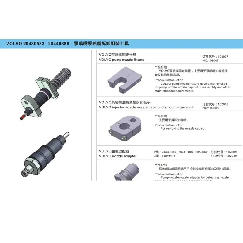 Auto Common Rail Injector Repair Fuel Disassemble Tools Professional Automotive Injector Disassembly Tools For Laboratory Mainte