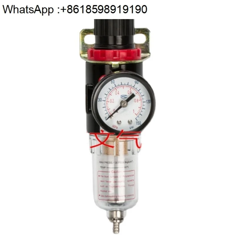 

Регулятор давления, фильтр, редукционный клапан, масло-водное разделениеFR-2000