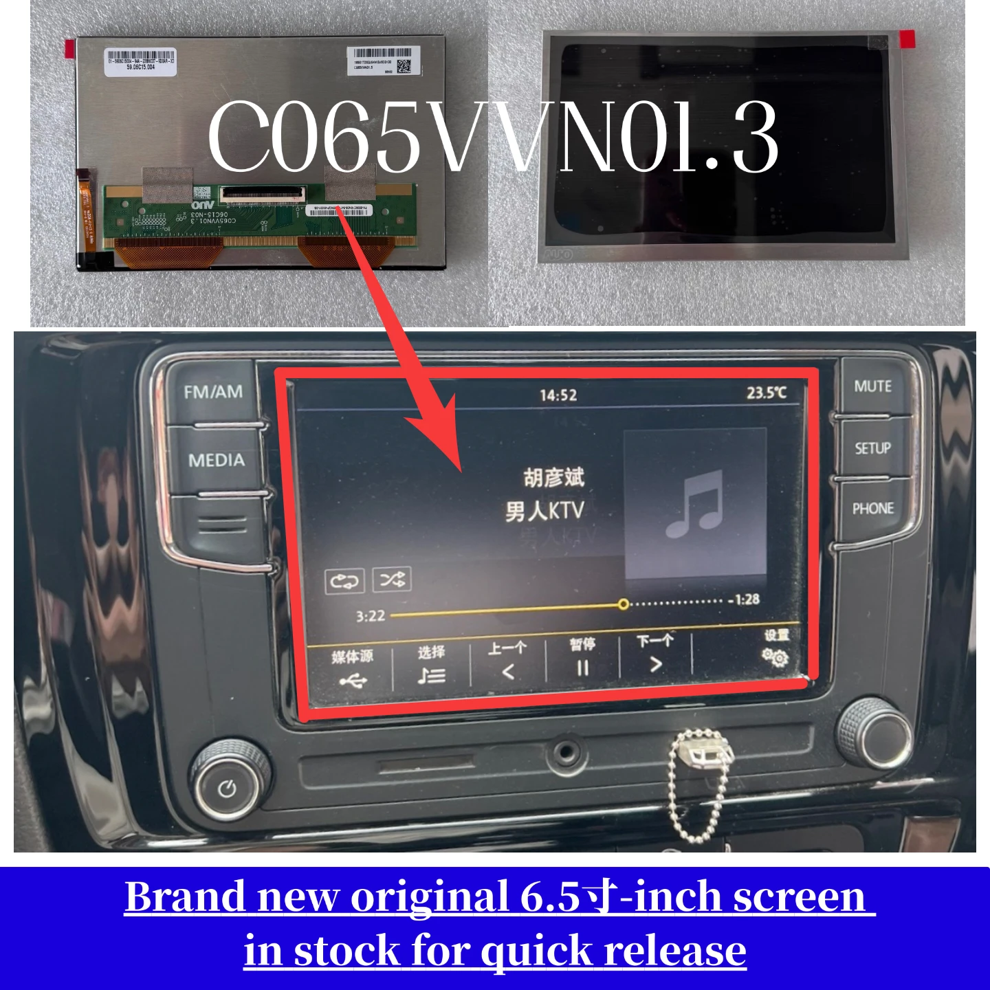 C065VVN01.3 C065VVN01.5 C065VVN01.1 Compatible with Desay in-vehicle displays 280/187/280D/280B/187A/187B