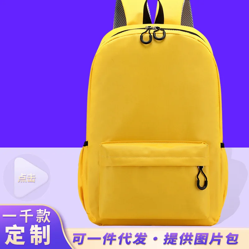 Nylon Backpack Middle School Students bag Men & women Common Candy Color Simple Large Capacity Bag