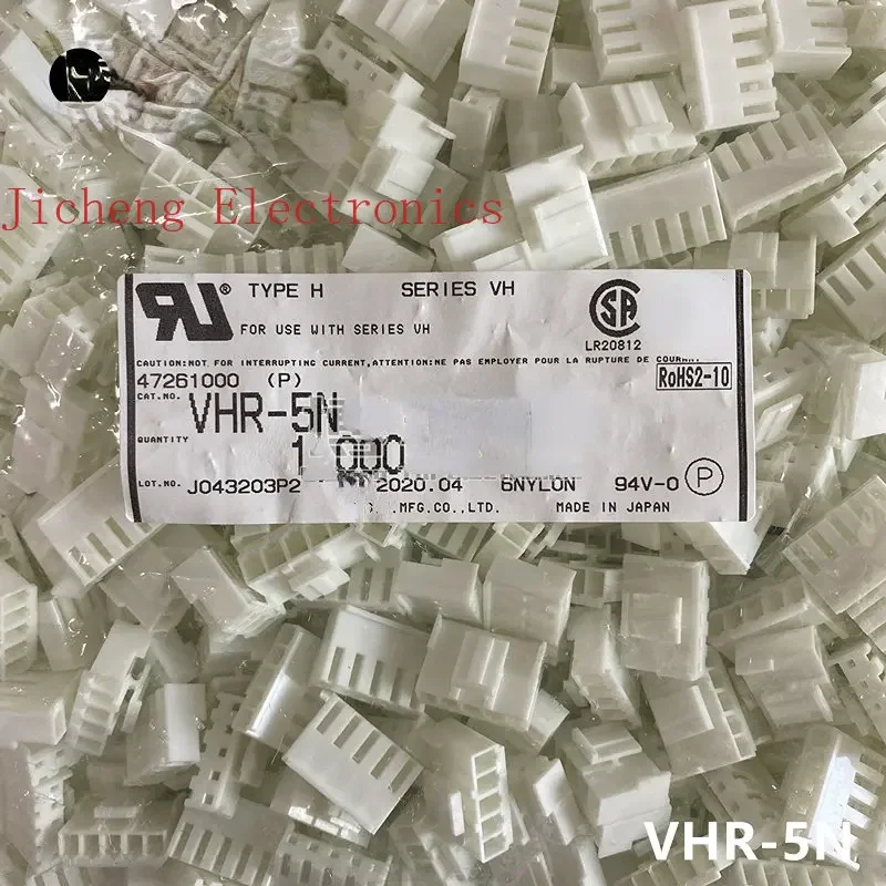 5PCS Connector VHR-5N  Rubber Shell 5P VH3.96MM Spacing In Stock