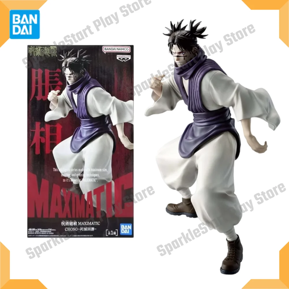 

In Stock BANPRESTO Jujutsu Kaisen MAXIMATIC CHOSO Death Migration Anime Action Figures Model Toys Gifts WY