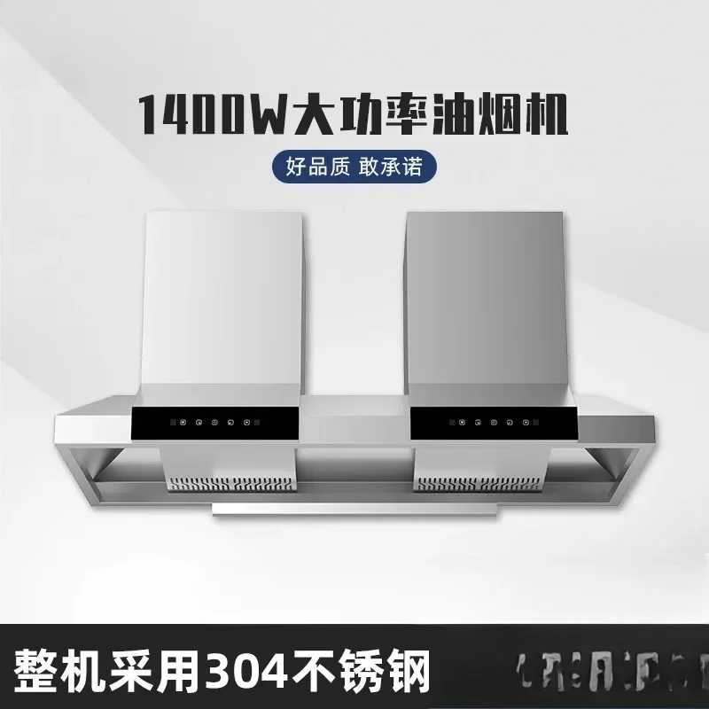 Commercial range hood Hotel canteen Small restaurant Fume hood Kitchen High power range hood