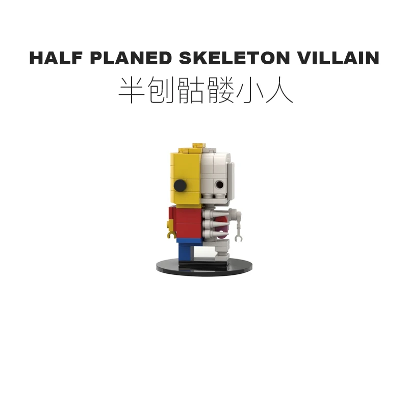 Small red brick moc building block toy square head assembled gift anatomy half planed skeleton villain