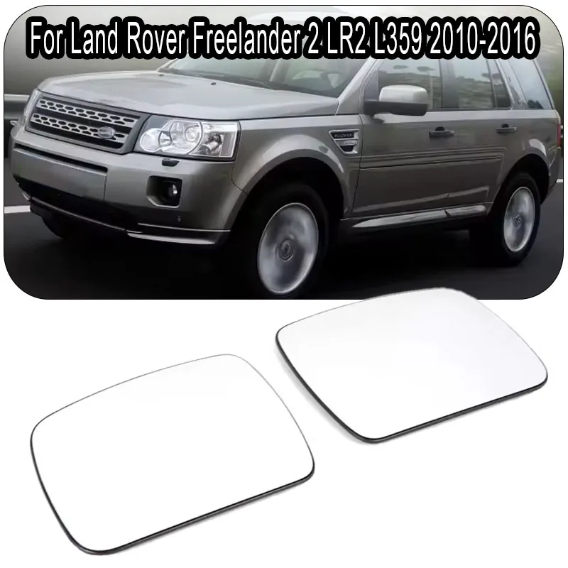 

Нагреваемое прозрачное стекло бокового зеркала для Land Rover Freelander 2 LR2 L359 2010-2016, замена линзы заднего вида