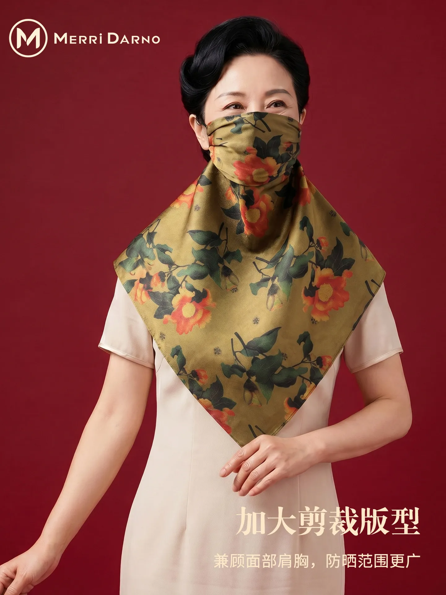 Women's Xiangyunsha Silk Mask, UV Protection Full Face Sun Veil, Ideal Gift