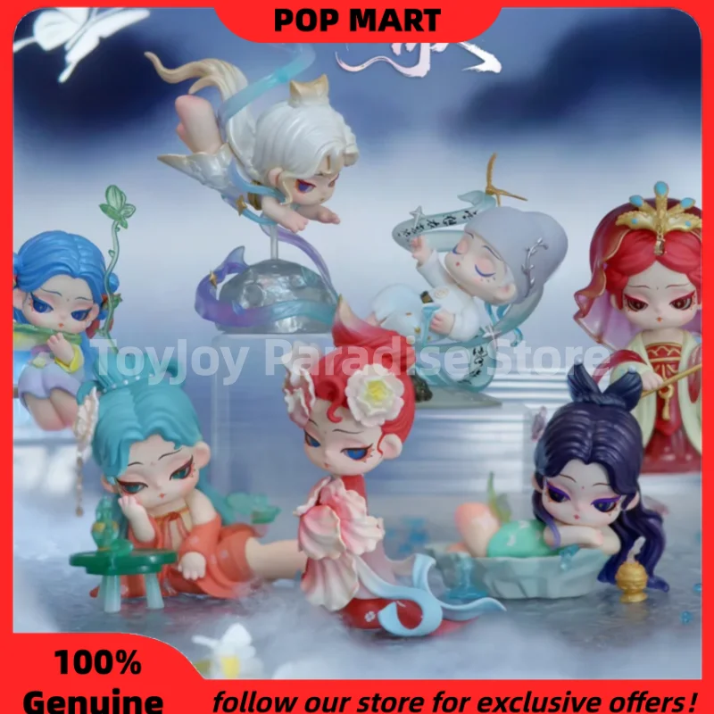 

New Genuine Dodosugar Shyi Everlasting Regret Series Blind Box Cute Desktop Ornaments Exotic Art Collections Mystery Box As Gift