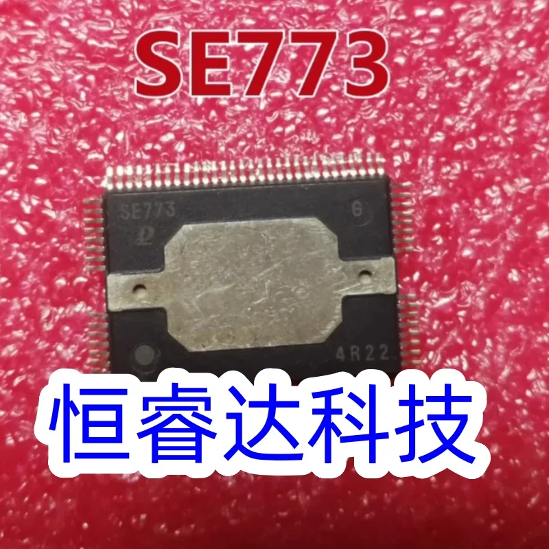 1pcs to 5pcs SE773 Computer Gearbox Battery Valve Drive IC Chip Module For DENSO Japanese Denso Chip