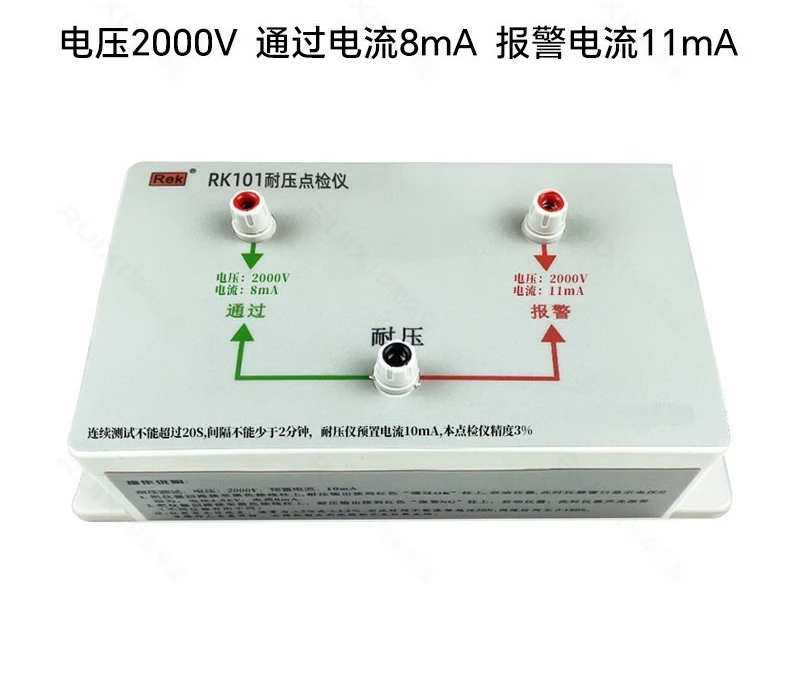 Withstanding voltage point tester Grounding resistance Leakage current Insulation resistance 2-in-1 calibration accessories