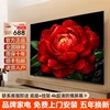 Super High Definition randloser Fernseher 55 65 75 100 Zoll Home Smart LCD Vollbild 1