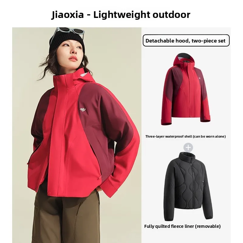 

Женская пуховая куртка Banana Le 4-в-1 со съемным капюшоном, ветрозащитная, водонепроницаемая, для активного отдыха, с дышащей внутренней подкладкой