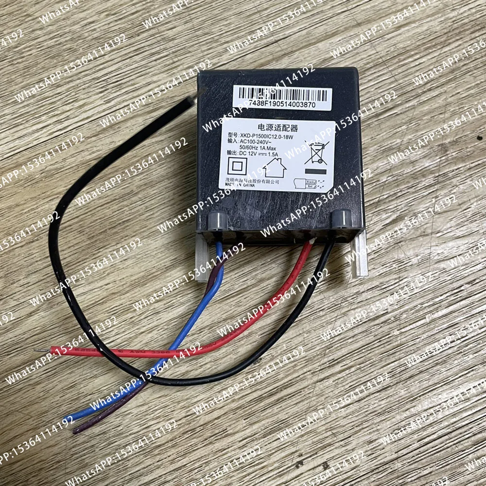 Блок питания XKD-P1500IC12.0-18W YLS0163-5120150 Max DC12V 1.5A для WP660 WP662 WP670 WP674 WP676 WP861 GT2 GT3 GT5