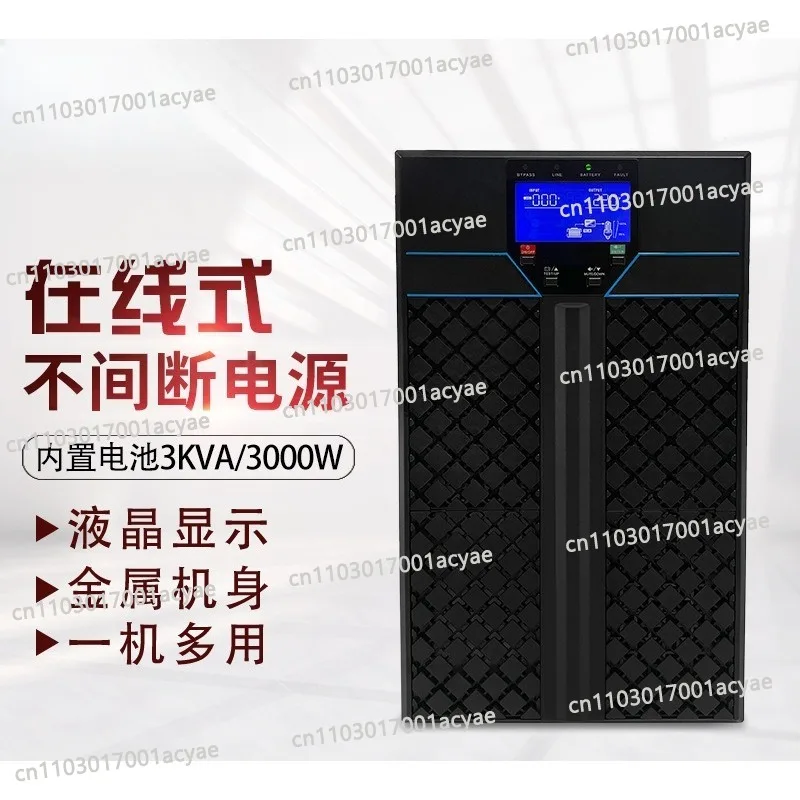 220V230v computer room fire  high power battery, 3KVA3KW online UPS uninterruptible power supply