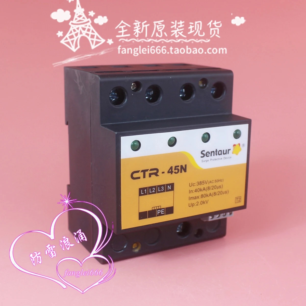 CTR-45N Three-phase Lightning Protector 4P Surge Protector 40-80KA 385V 2.0KV