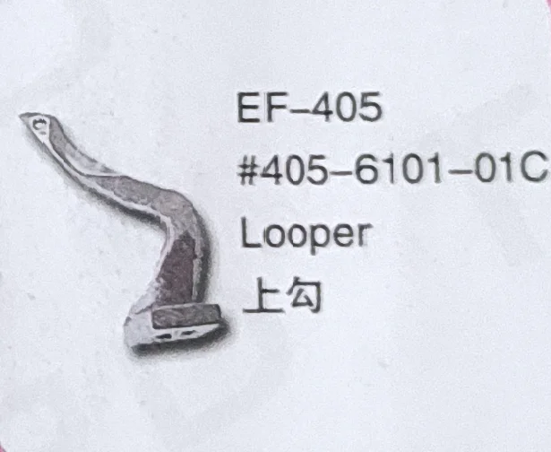 

（10PCS）Looper 405-6101-01C for EF-405 Sewing Machine Parts