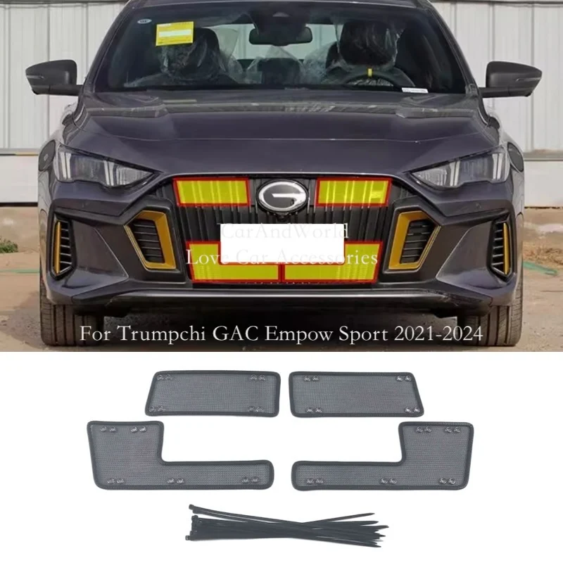 الفولاذ المقاوم للصدأ مركز مصبغة فحص الحشرات شبكة إدراج حامي صافي الزخارف اكسسوارات السيارات ل Trumpchi GAC Empow GTR Sport #1