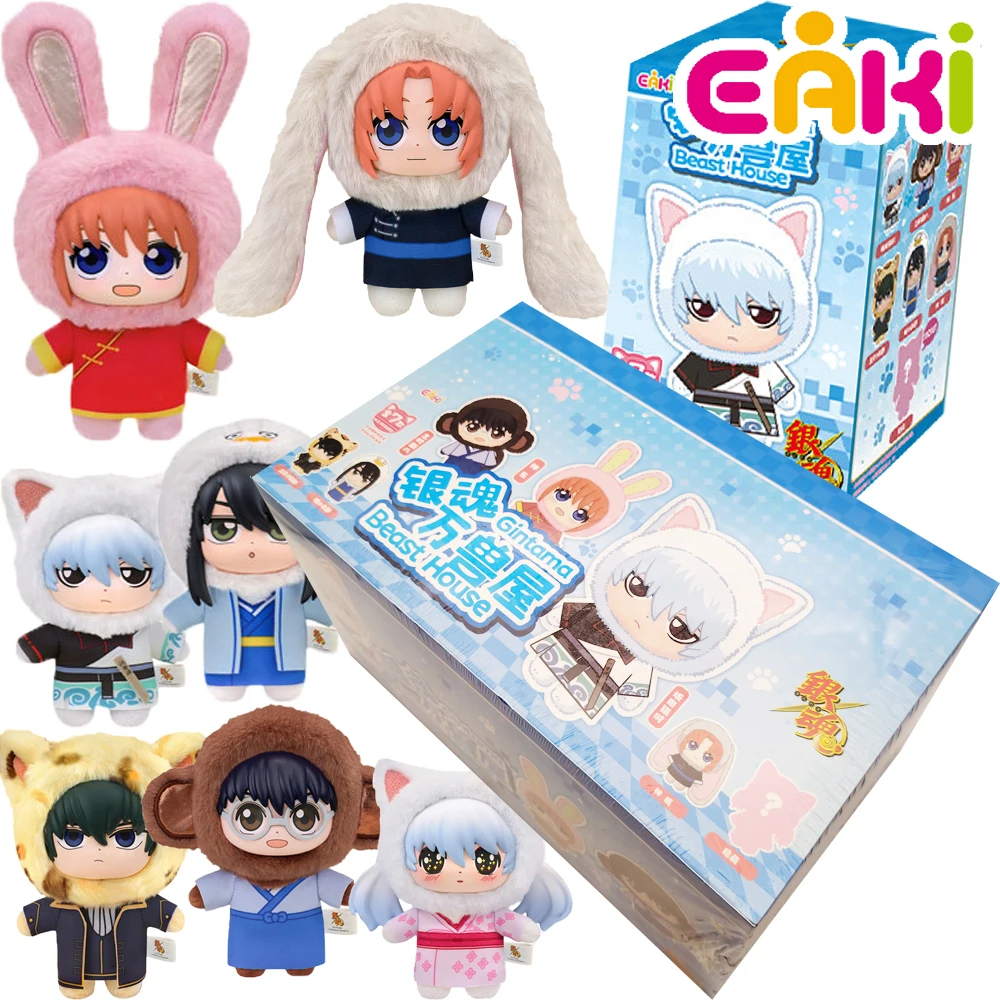 

New Eaki Official Gintama Beast House Trendy Blind Box Toy Collection Anime Character High Quality Doll Model Ornament Kid Gift