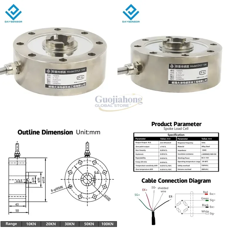 

2026 HOT High Accuracy IP68 Low Profile Spoke Type Disk Load Cell 200kg Tension Compression Force Sensor Weighing Transducer