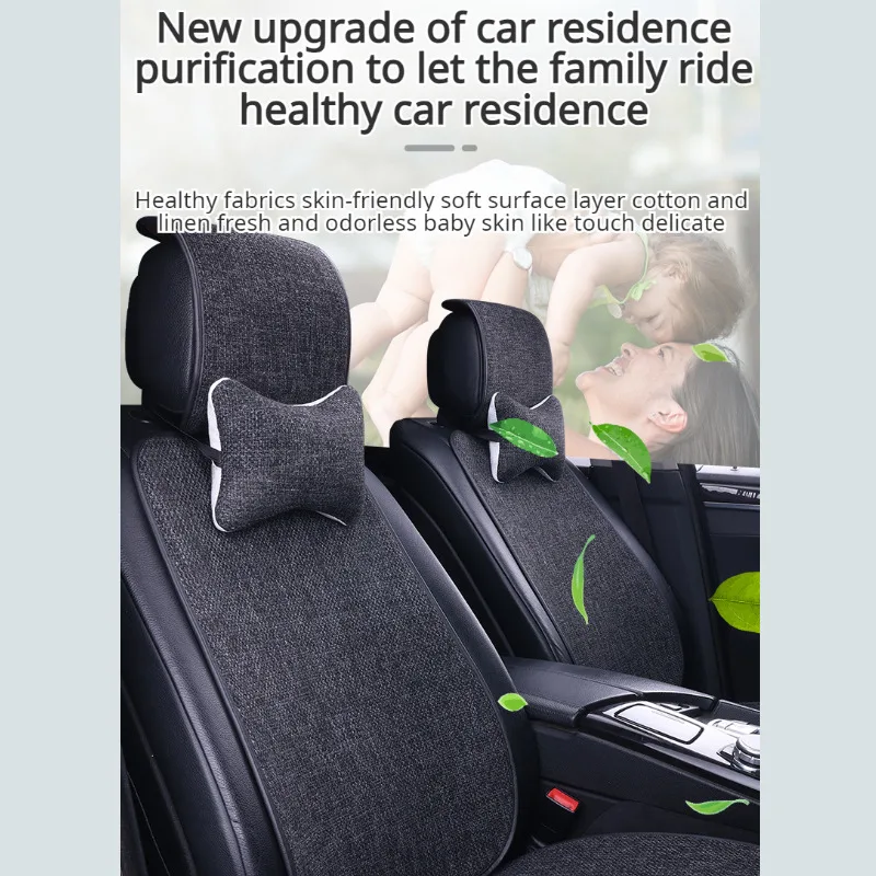 Накидка на сиденье автомобиля, универсальная льняная подушка, пять сидений