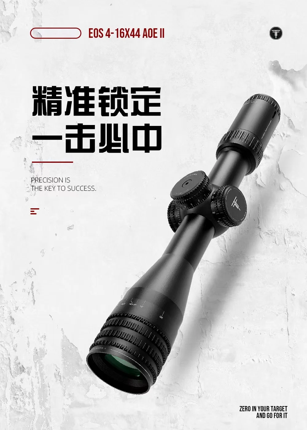 Second focal plane T-EAGLE/EOS4-16X44AOE II top note illuminated high-definition impact-resistant outdoor telescope