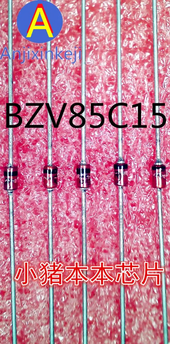 10pcs 100% orginal new BZV85C15 BZX85C15 85C15 DO-41