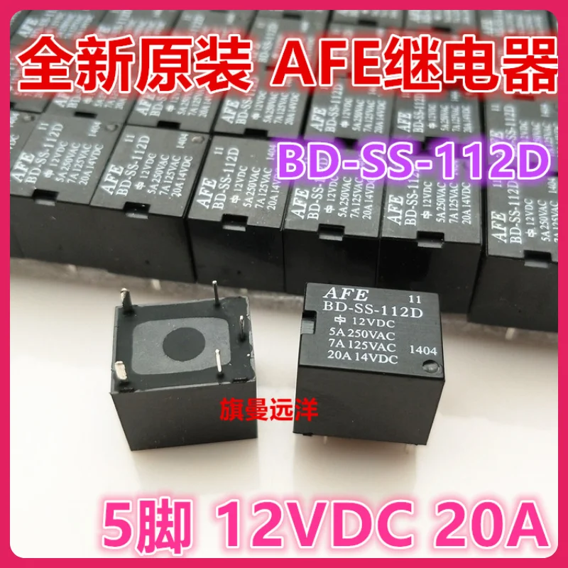 

(5PCS/LOT) BD-SS-112D 12VDC 20A