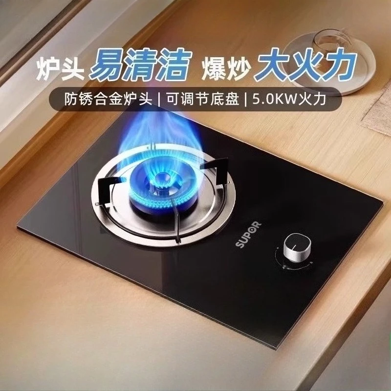 

[Supor] Gas stove aggregate gas single stove first-class energy efficiency 5.0KW Kitchen cookware