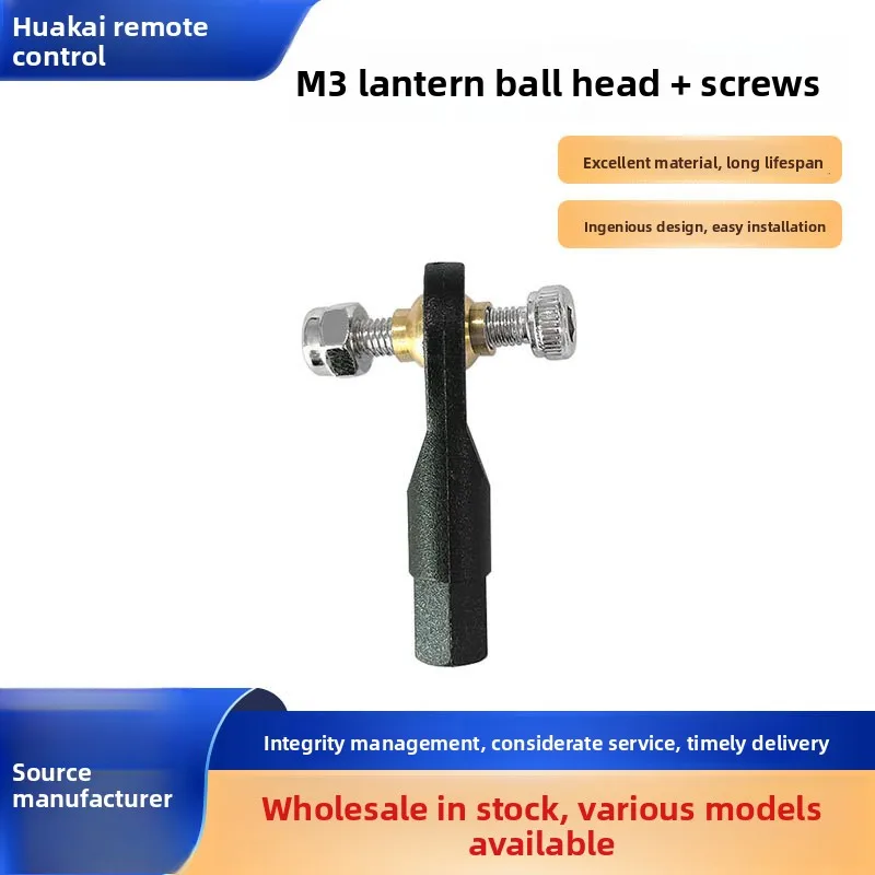 Аксессуары-для-радиоуправляемых-моделей-самолетов-аксессуары-для-самолетов-с-фиксированным-крылом-шаровая-головка-m3-винт