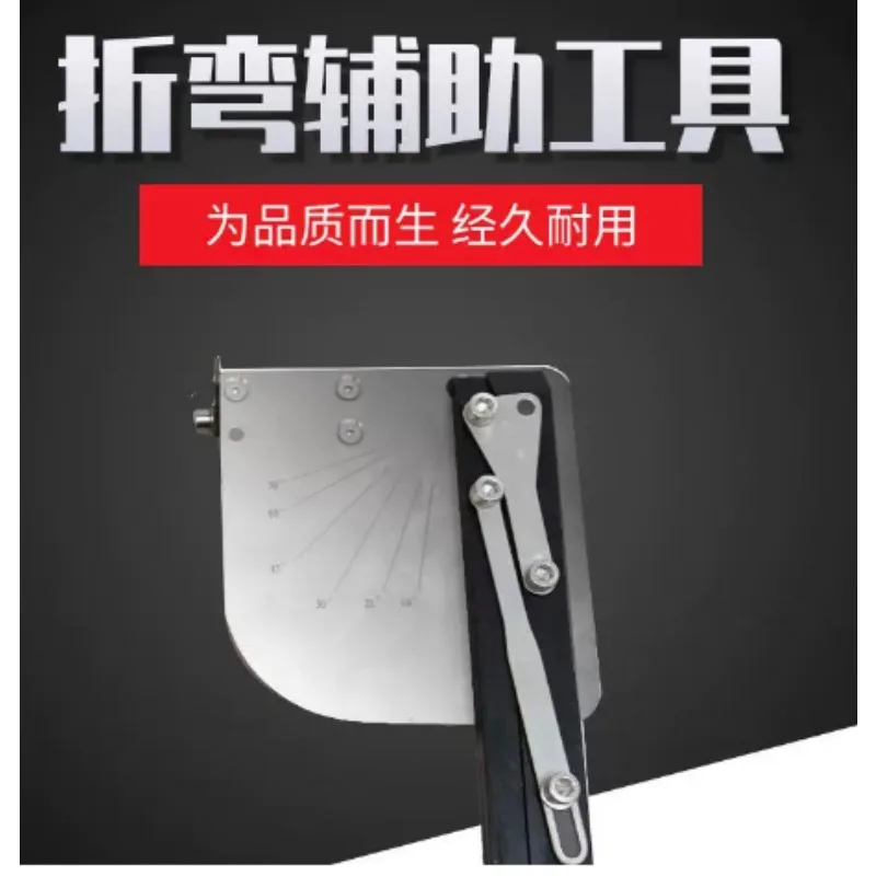 Magnetic Suction Bending Machine Angle Auxiliary Tool Front Adsorption Sheet Metal Position Locator for Metal Plate Machining