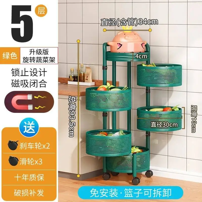 Variant: Five Floors